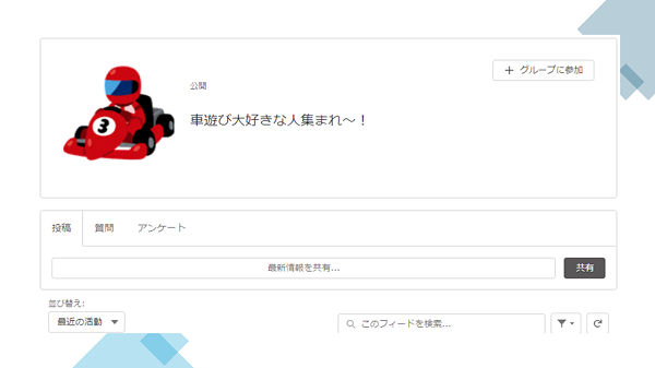 MT用画像＋コピー.png